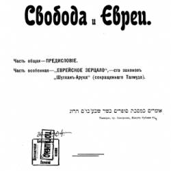  .. -    (1906) PDF