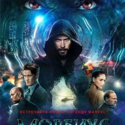  / Morbius (2022) WEB-DLRip / WEB-DL 1080p