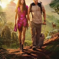   / The Lost City (2022) BDRip-AVC