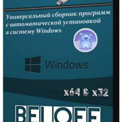 BELOFF 2023 Minimal