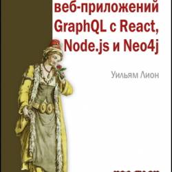   -  - GraphQL  React, Node.js  Neo4j (2023) PDF