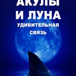    -   / Shark Side of the Moon (2022) WEB-DL 1080p