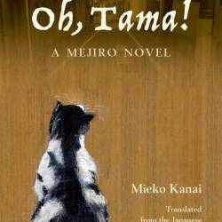 Oh, Tama!: A Mejiro Novel - Mieko Kanai