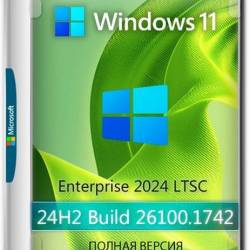 Windows 11 Enterprise 2024 LTSC (26100.1742) Full  2024 (Ru/En/2024)