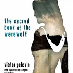 The Sacred Book of the Werewolf - [AUDIOBOOK]