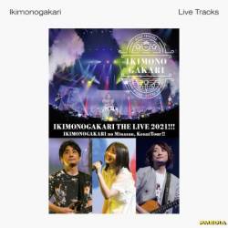 Ikimonogari - &#12356;&#12365;&#12418;&#12398;&#12364;&#12363;&#12426;&#12398; &#12415;&#12394;&#12373;&#12435;&#12289;&#12371;&#12435;&#12395;&#12388;&#12354;&#12540;!! THE LIVE (2021)!!! -Live Tracks- (2025)