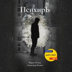 ������ ���������, ������ ����� - ������� (���������a)