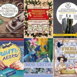  .   47  (2011-2024) PDF -       ,        ! - ,  , , , , ,