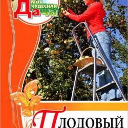   / .  (PDF) -  ,   , , !