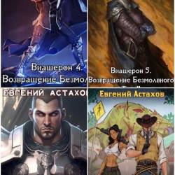 ������� �������. ������� ������������. 39 ���� (2020-2025)