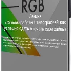   -    :        (2025) PCRec