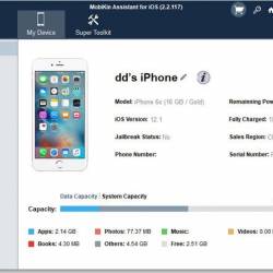MobiKin Assistant for iOS 3.6.14 Multilingual