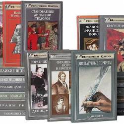 ������������ ������� � 94 ����� (DjVu, PDF, FB2) - ����� ��������-���������������� ������!