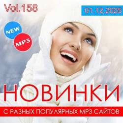     MP3  Vol.158 (2025)
