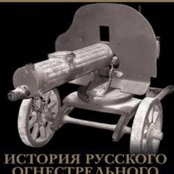    /Guns of The Russian Military  (2001) DVDRip-AVC