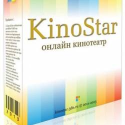 Kinostar TV Player v.1.3 Portable - (2013) - RUS