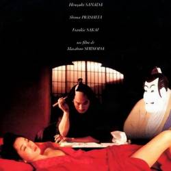  / Sharaku (1995) DVDRip