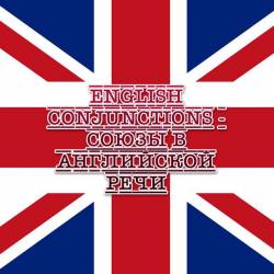 English Conjunctions -     (2013)