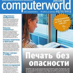  | Computerworld 27 (812) [] ( 2013) [PDF]
