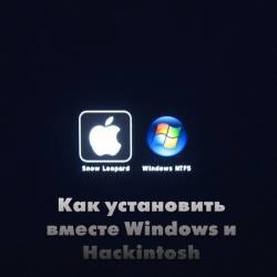   Windows  Hackintosh (2013)