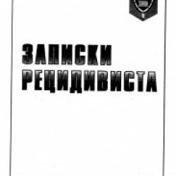  .,  . -   [1998, PDF, RUS]