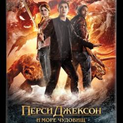      / Percy Jackson: Sea of Monsters (2013) BDRip  | 700 | 