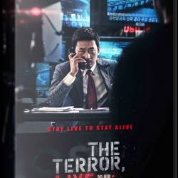     / The Terror Live (2013) HDRip | 