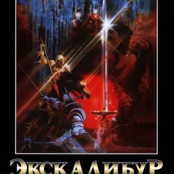  / Excalibur (1981) DVDRip | HDRip | BDRip 720p