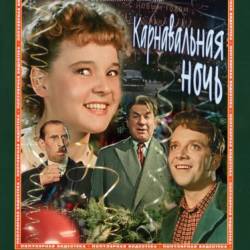   (1956) DVDRip | DVDRip-AVC | DVD5 | BDRip | BDRip-AVC | BDRip 720p | BDRip 1080p