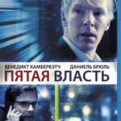   / The Fifth Estate (2013) HDRip | , , 