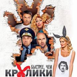   ,   (2014) DVDRip/1400Mb/700Mb/