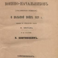        1831 . | [1867] [PDF]