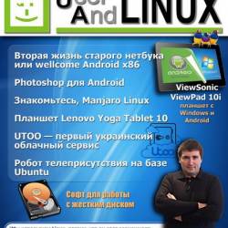 UserAndLINUX 26 ( 2014)