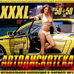 XXXL  50+50 (2014) MP3