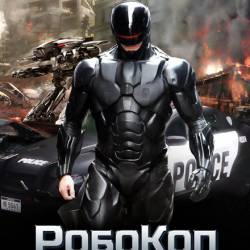  / RoboCop (2014) WEB-DL 720p