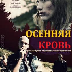   / Autumn Blood (2013) HDRip |  