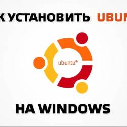   Ubuntu  Windows (2014)