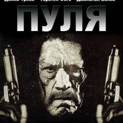  / Bullet (2014) HDRip/1400Mb/700Mb/ 