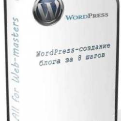   Wordpress  8  [2009 .]