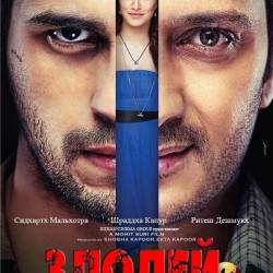   / Ek Villain (2014) DVDRip   