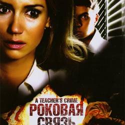   / A Teachers Crime (2008/DVDRip)