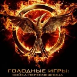  : -.  I / The Hunger Games: Mockingjay - Part 1 (2014) HD 1080p | -