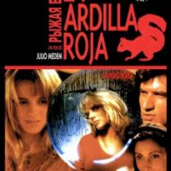   / La ardilla roja / The Red Squirrel (1993) DVDRip