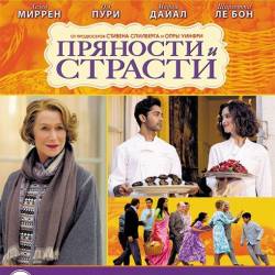    / The Hundred-Foot Journey (2014) BDRip-AVC /