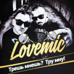 Lovemic -  ?  ! (2014) MP3