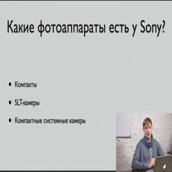  Sony.  , ,  (2014)