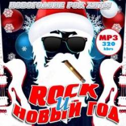 Rock    (2015) MP3