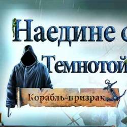    (Full) v1.1[Android] (2014) RUS