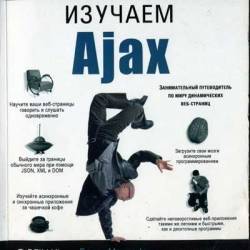  AJAX. - (2008) PDF