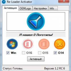 Re-Loader Activator 1.2 RC 6